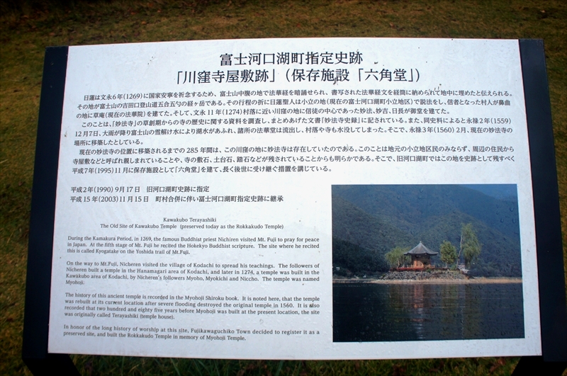 DSC01288_R