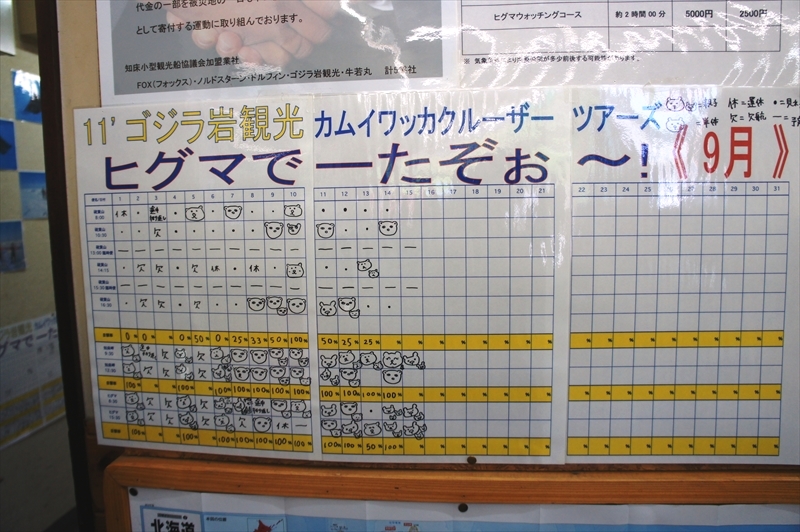 DSC00454_R