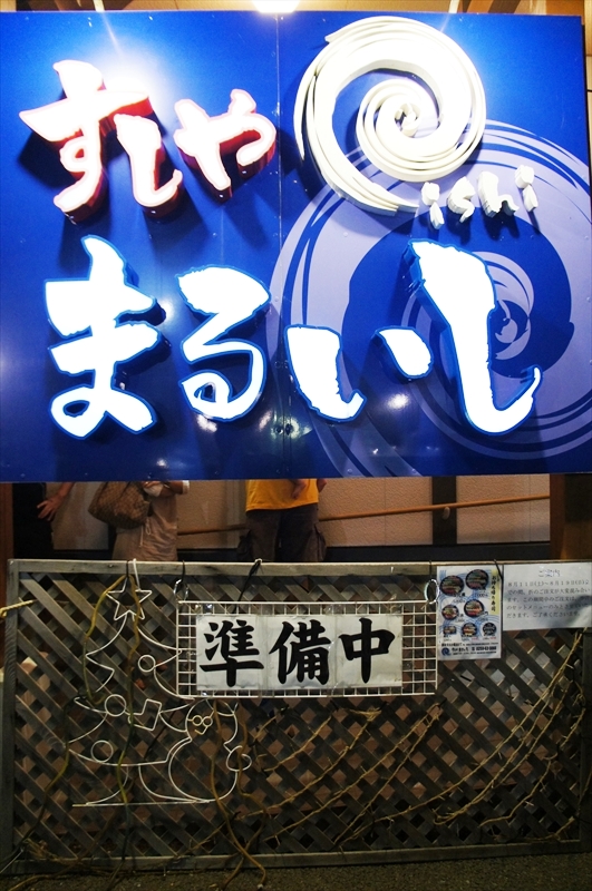 DSC04636_R