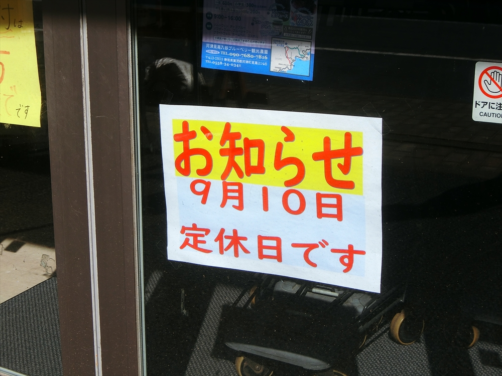 CIMG4486_R