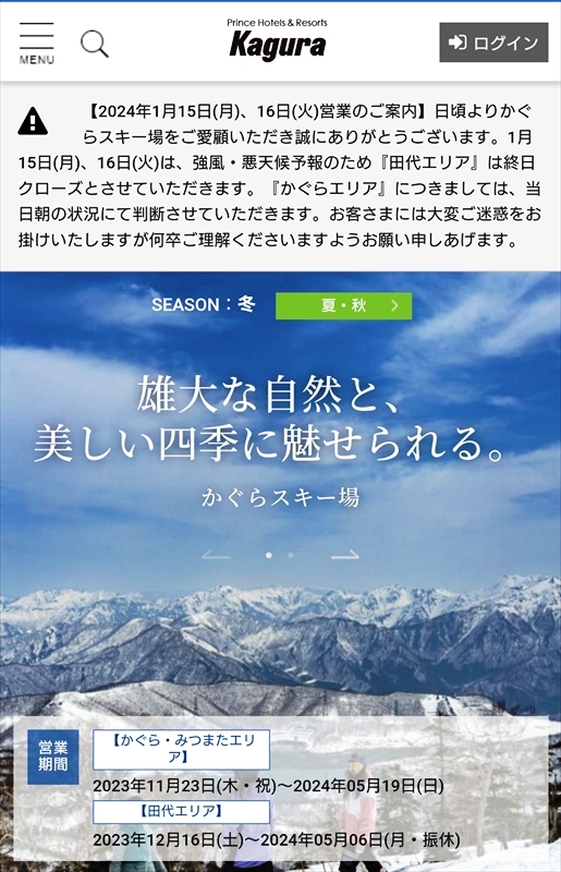 Screenshot_20240115-021210_R