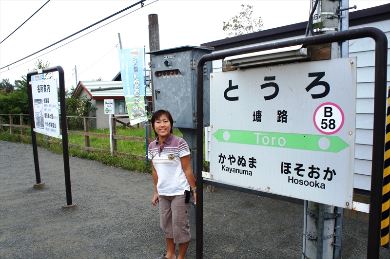 DSC00401_R