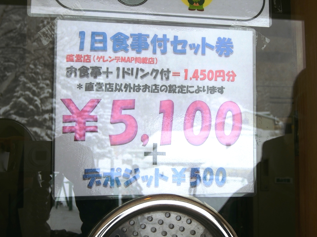 CIMG4735_R