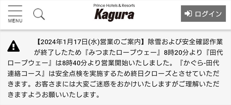 Screenshot_20240117-102202_R