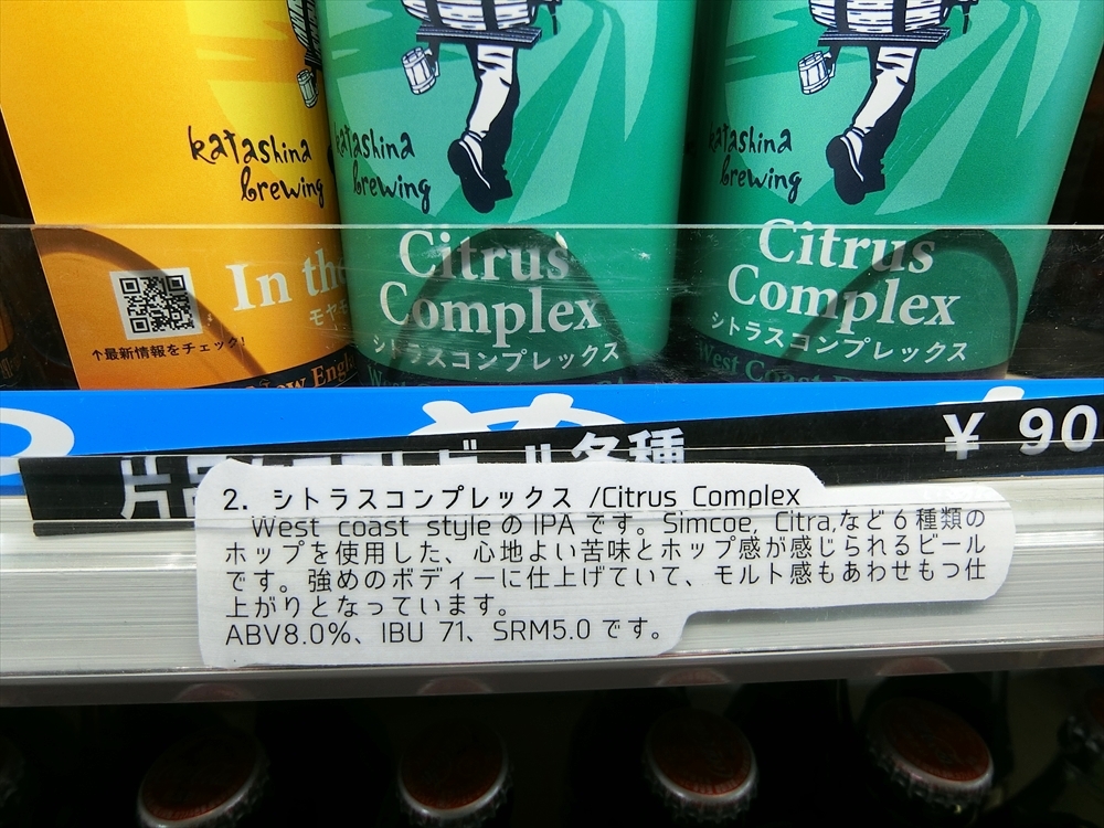 CIMG5973_R