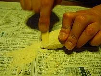 ガシガシ・・・