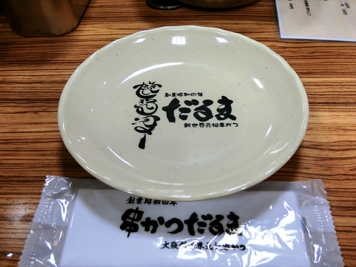 CIMG8231_R