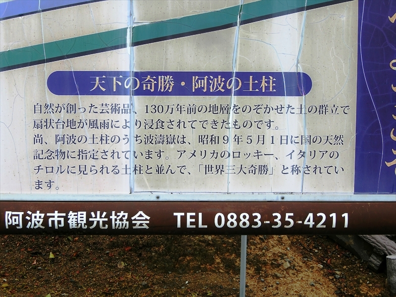 CIMG4287_R