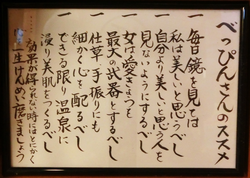 CIMG1090_R