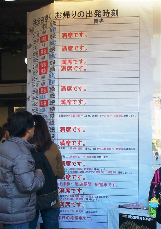 DSC01500_R