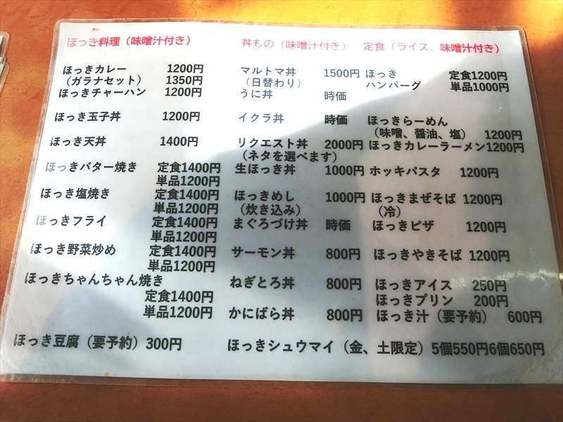 CIMG7780_R