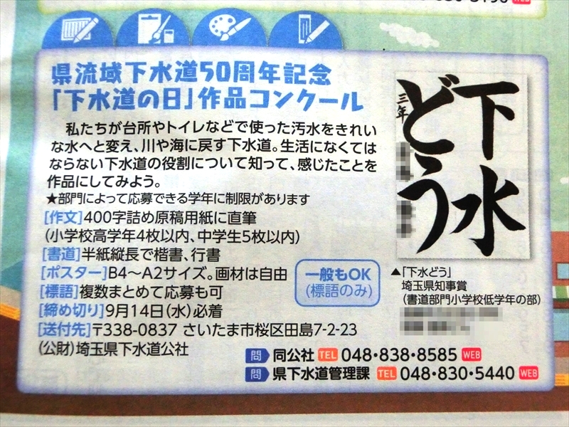 CIMG9969_R
