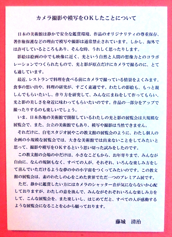 CIMG9069_R