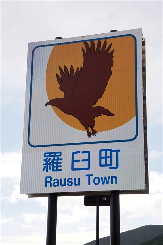 DSC01146_R