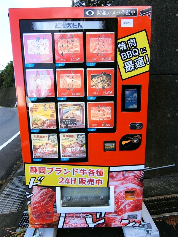 CIMG0448_R