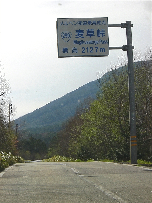 CIMG3493_R