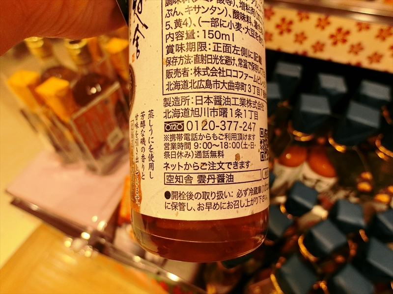 CIMG8476_R