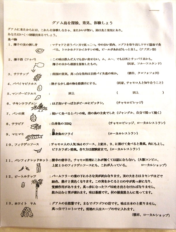 DSC00721_R