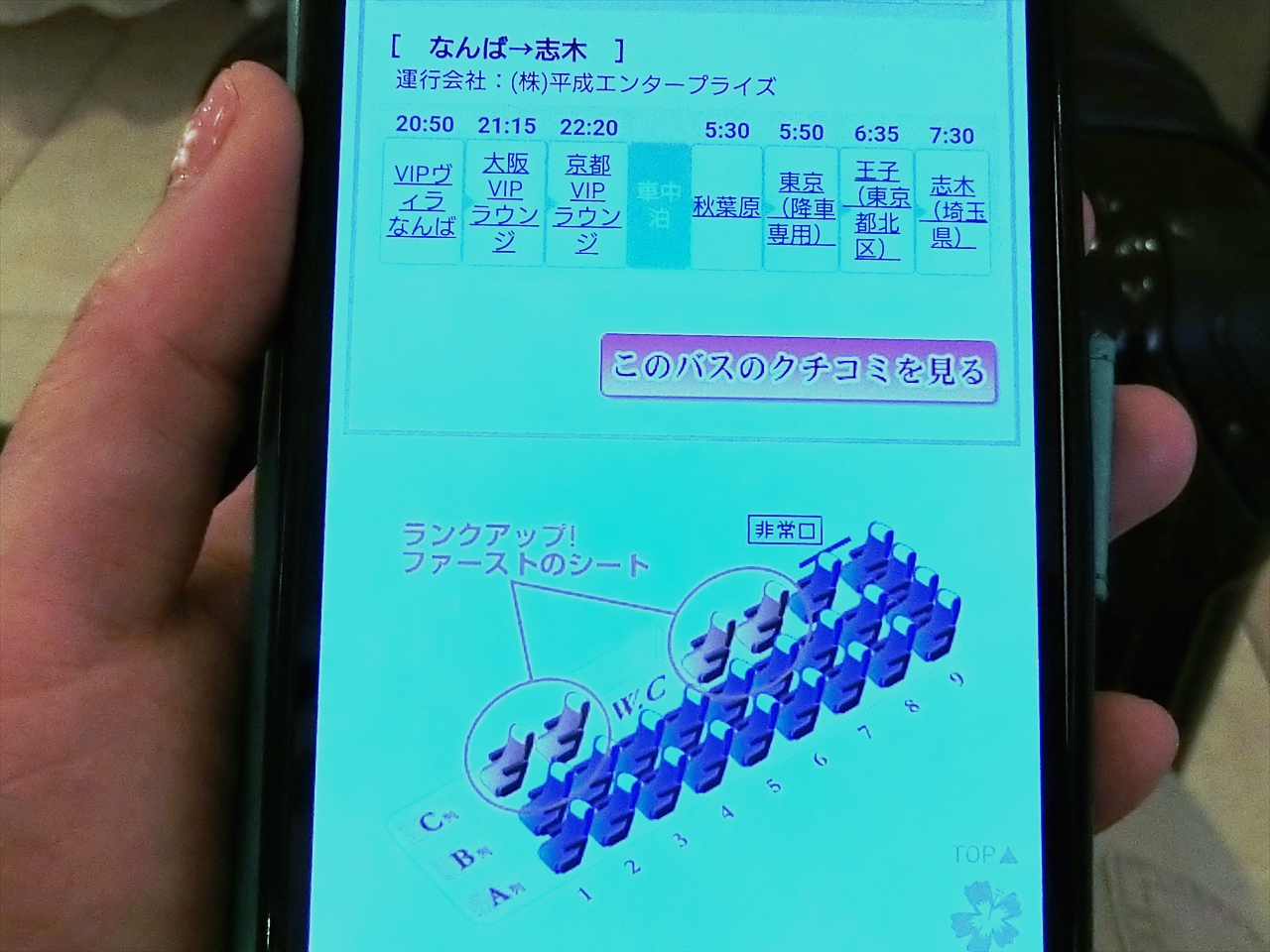 CIMG6394_R