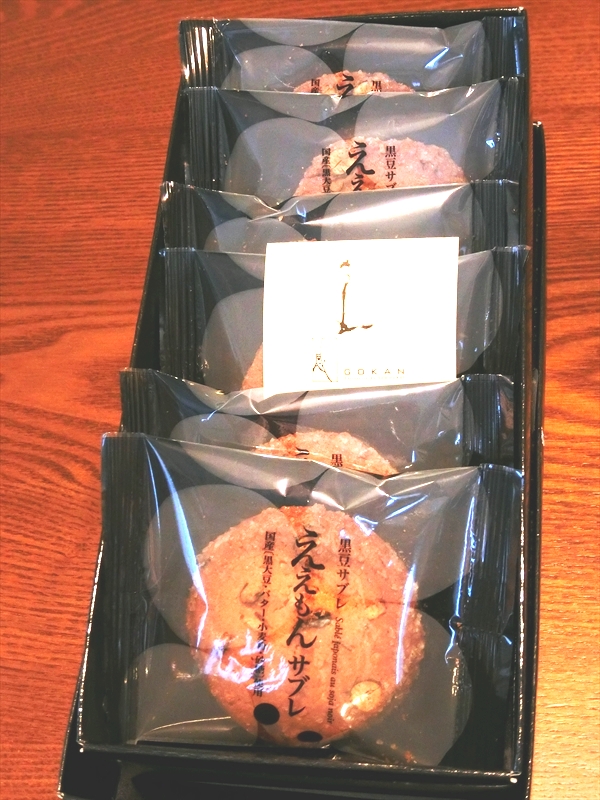 CIMG0638_R
