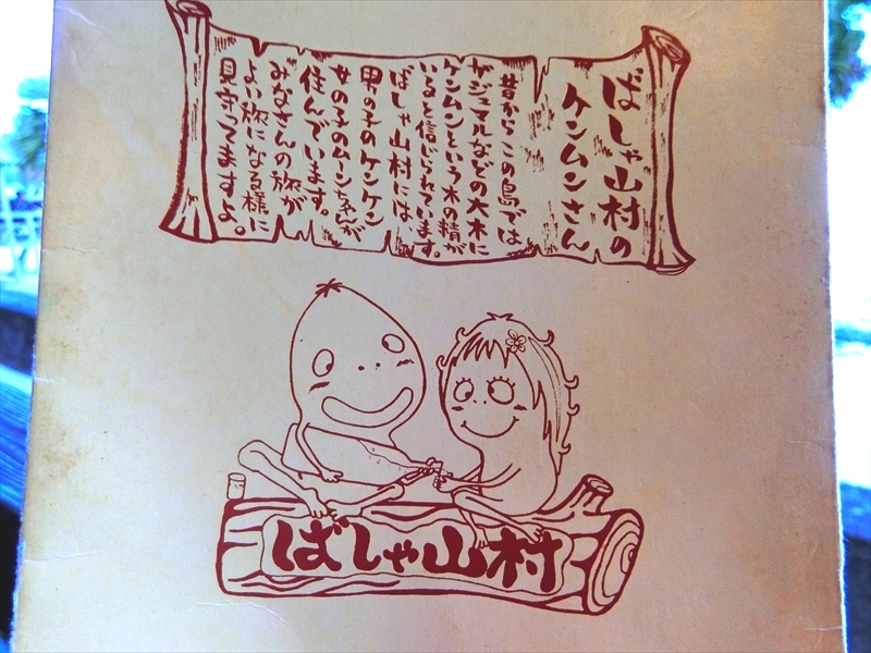 CIMG4148_R