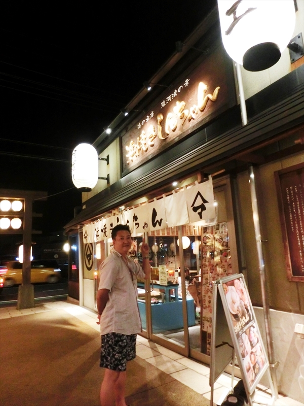 CIMG0332_R