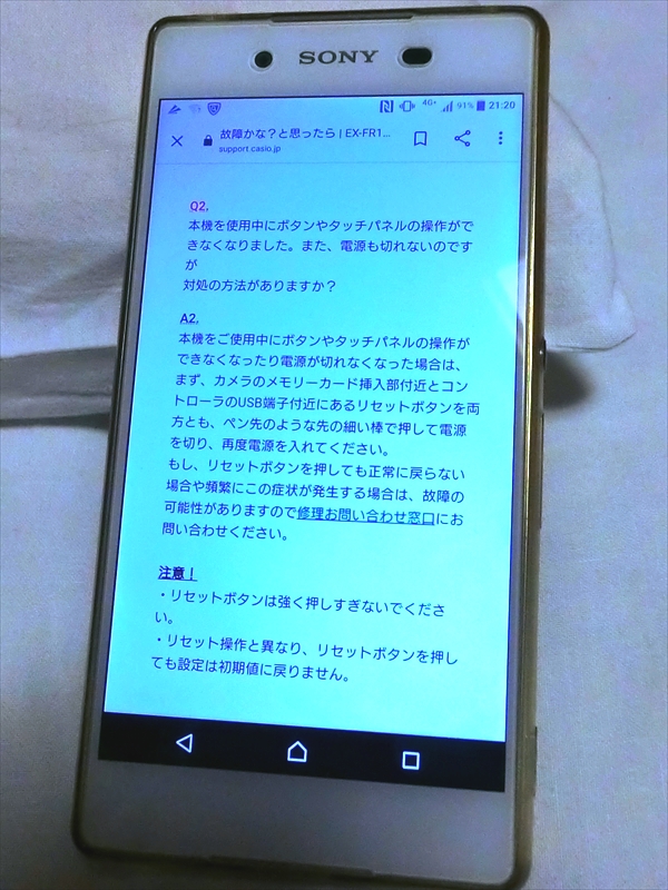 CIMG0813_R