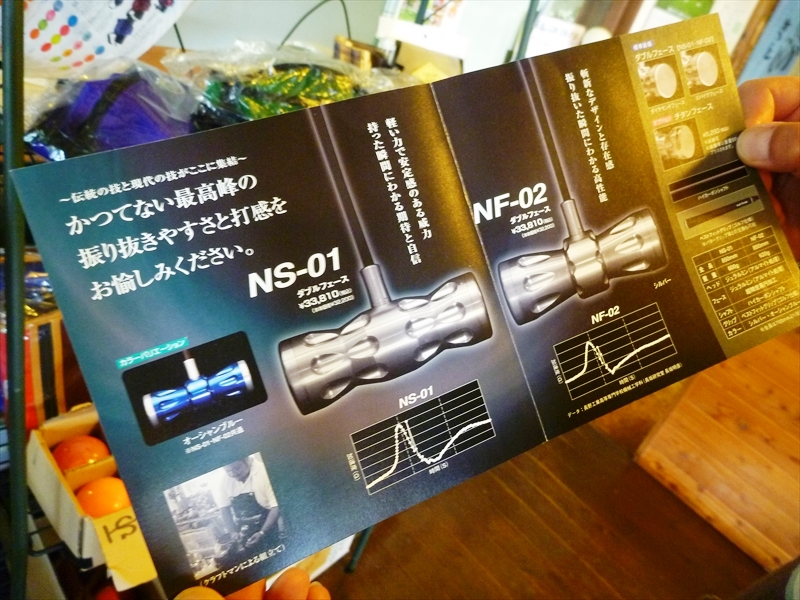 P1060958_R