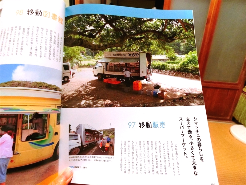CIMG6398_R