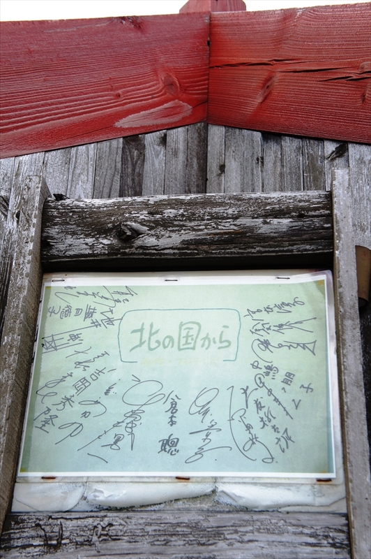 DSC00818_R