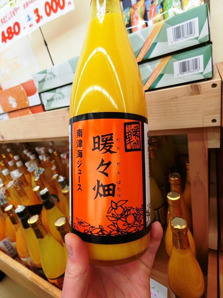 CIMG7608_R