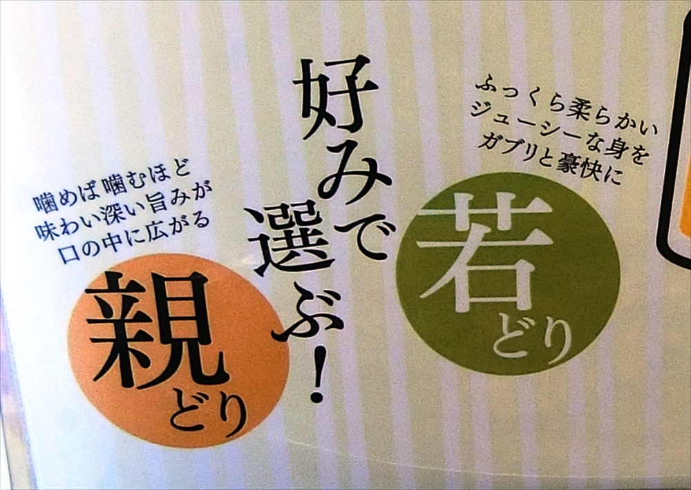 CIMG9658_R