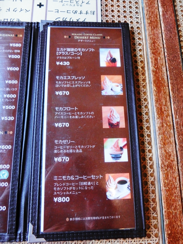 CIMG2300_R