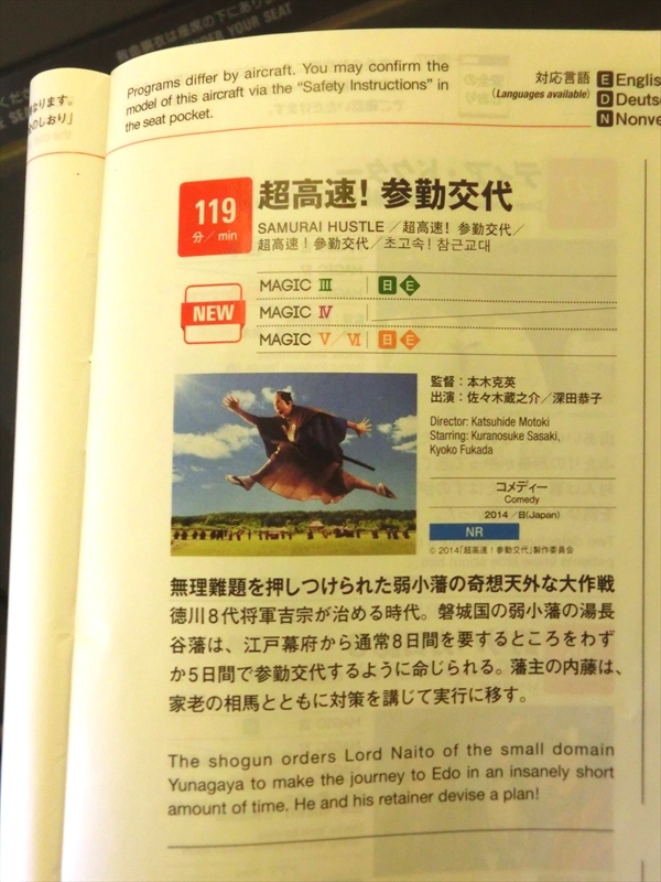 CIMG6955_R