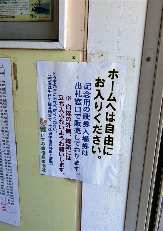 CIMG0938_R