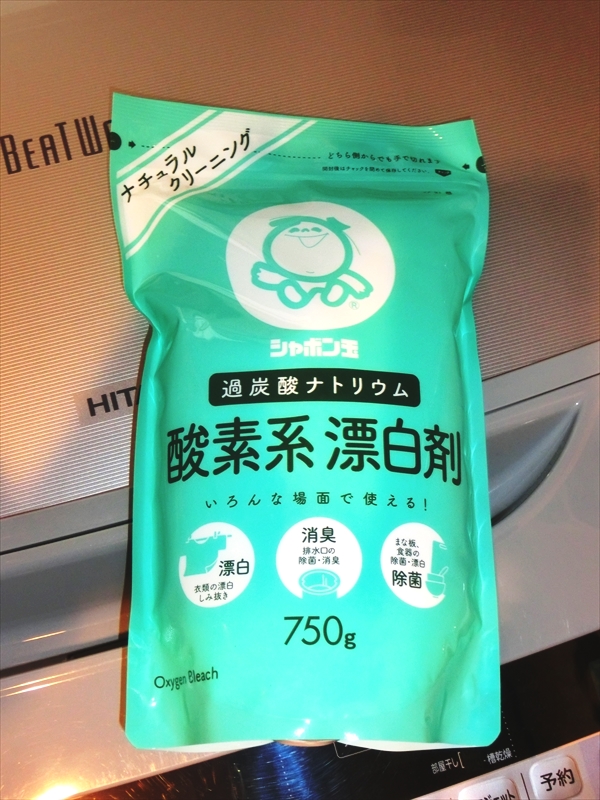 CIMG3819_R
