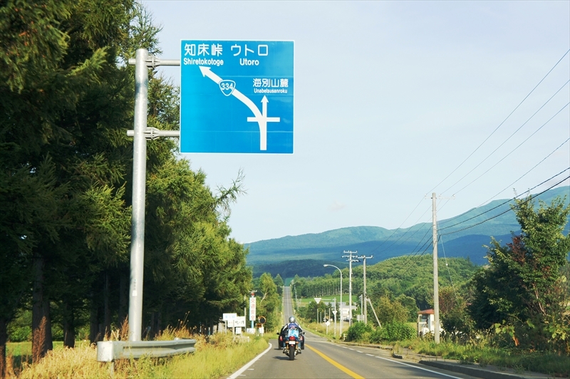 DSC00354_R