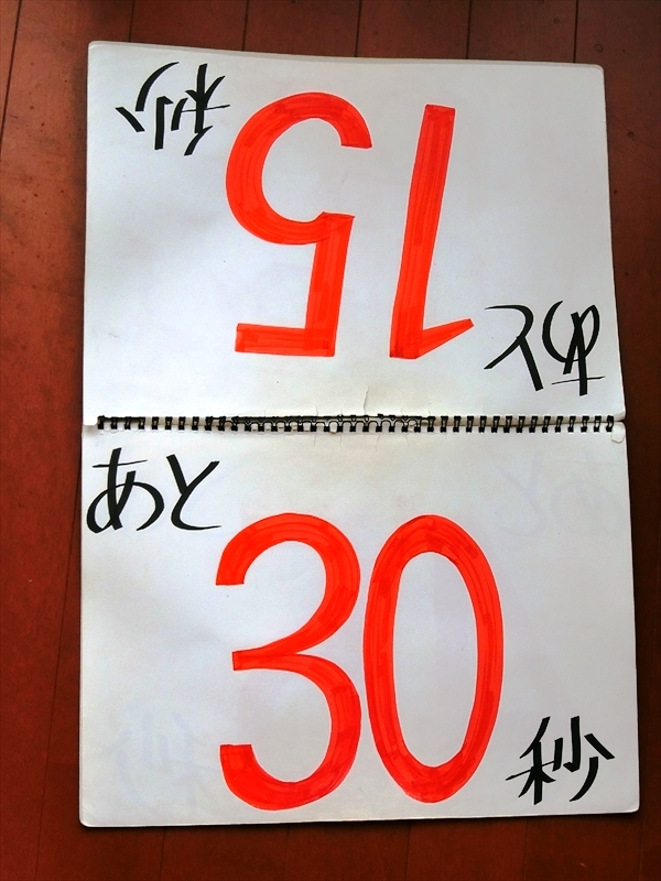 CIMG2088_R
