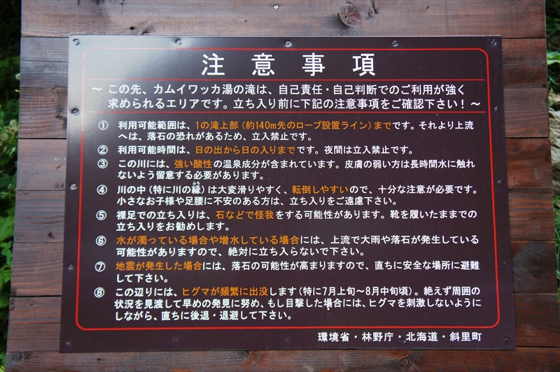 DSC00831_R