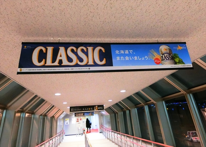 CIMG8439_R