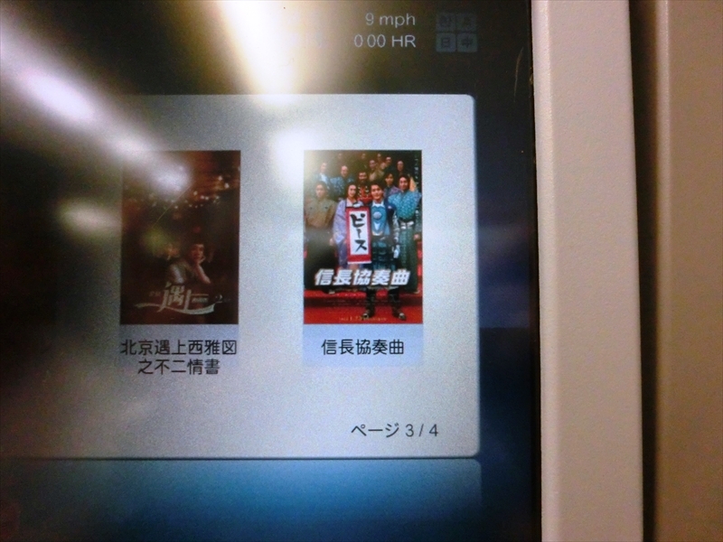 CIMG0353_R