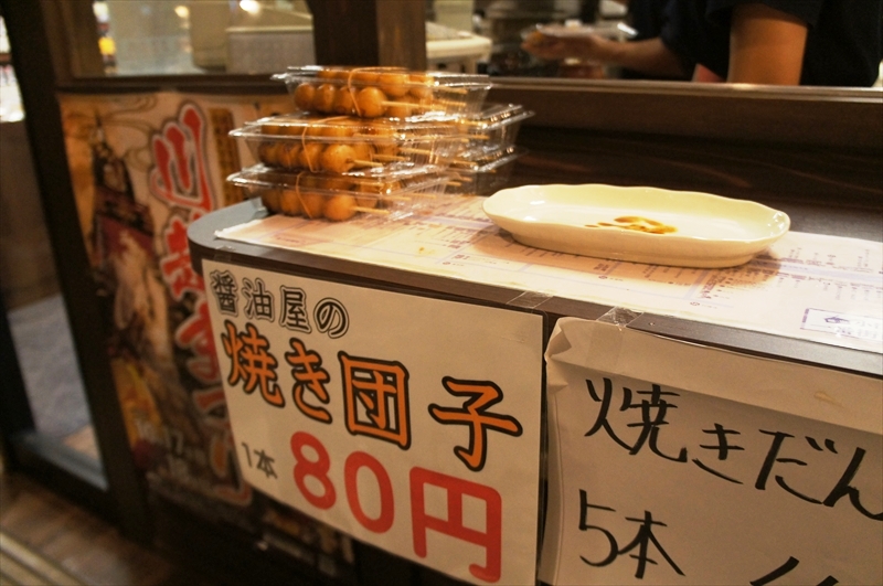 DSC00260_R