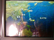 近いな〜