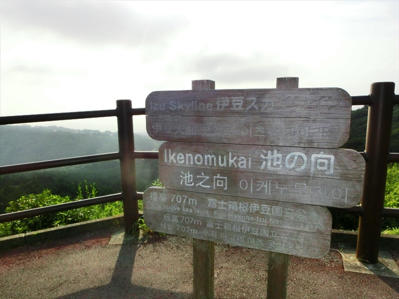 CIMG0681_R