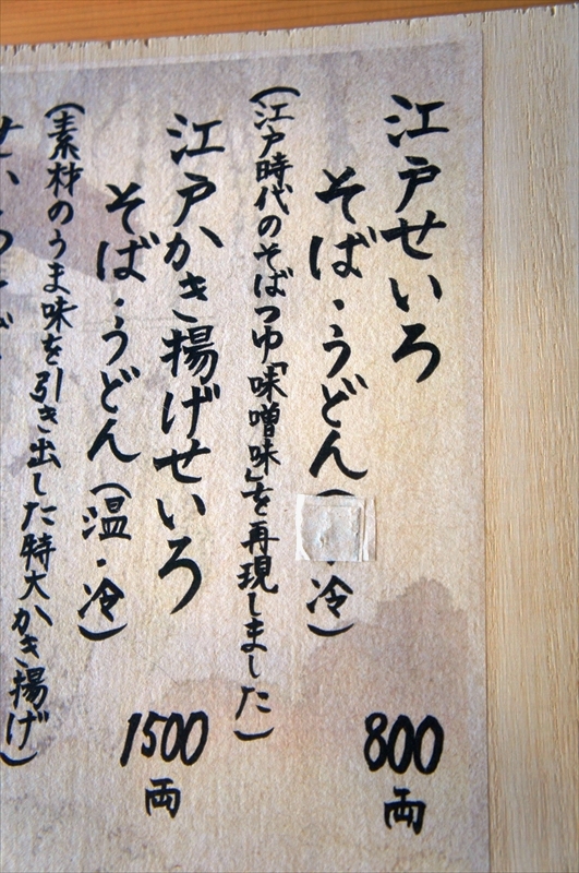 DSC01811_R