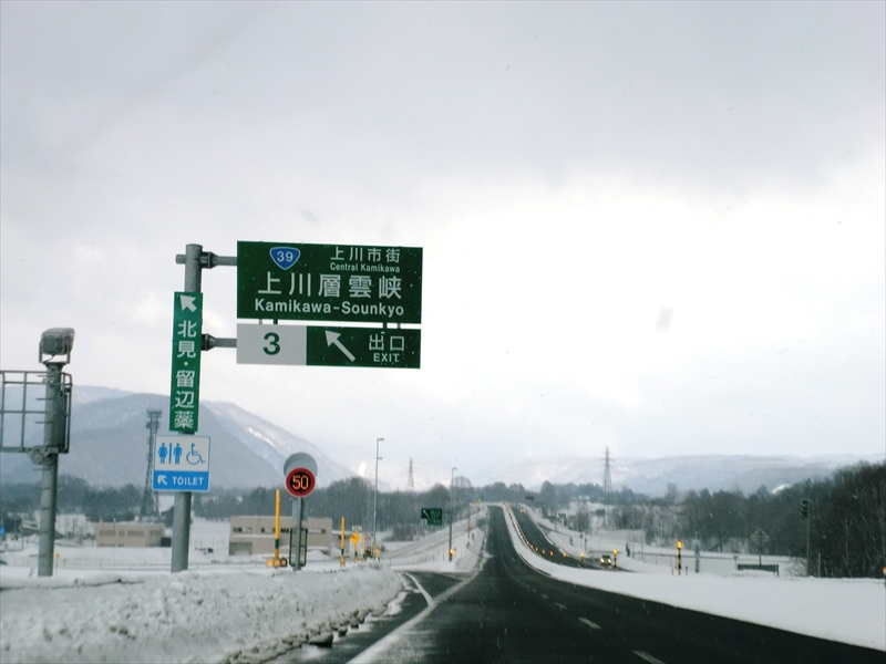 CIMG0299_R