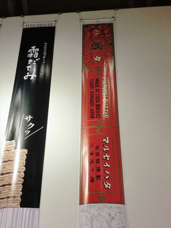 CIMG1654_R