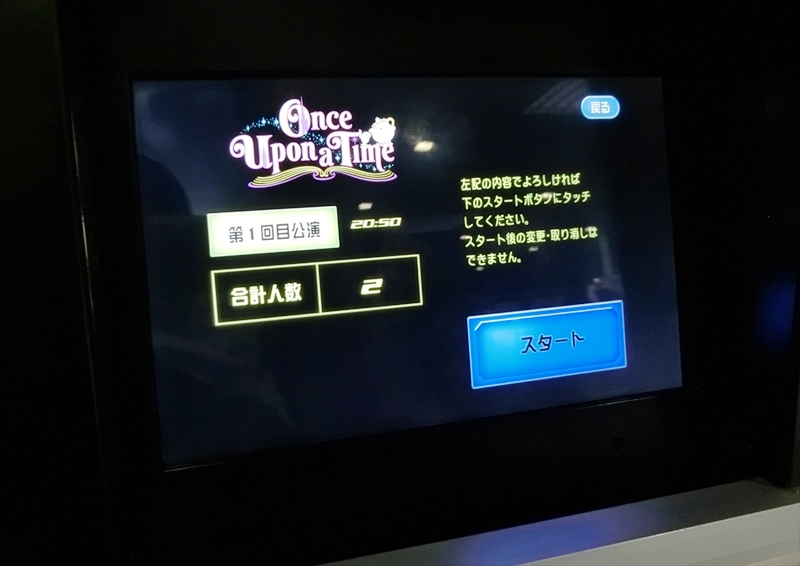 CIMG8062_R