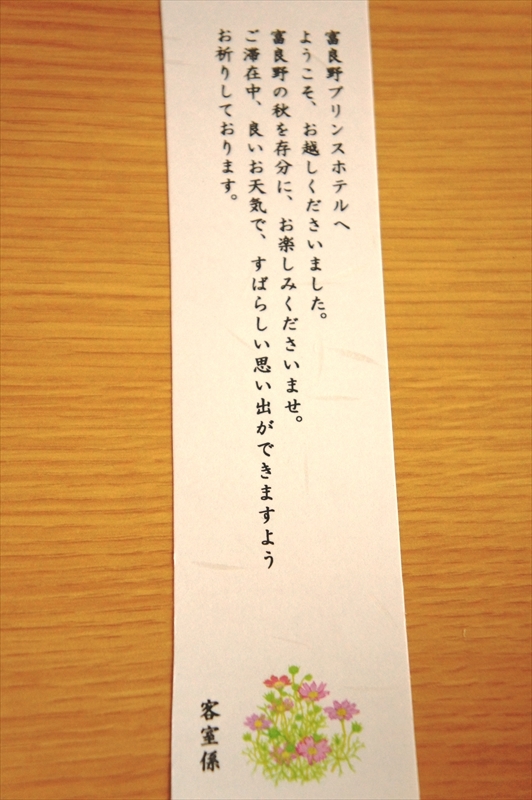 DSC00653_R