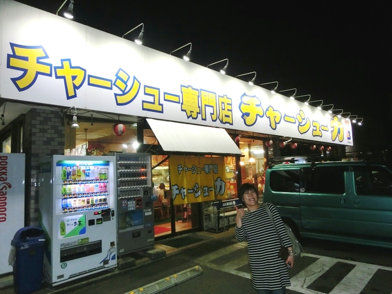 CIMG9784_R